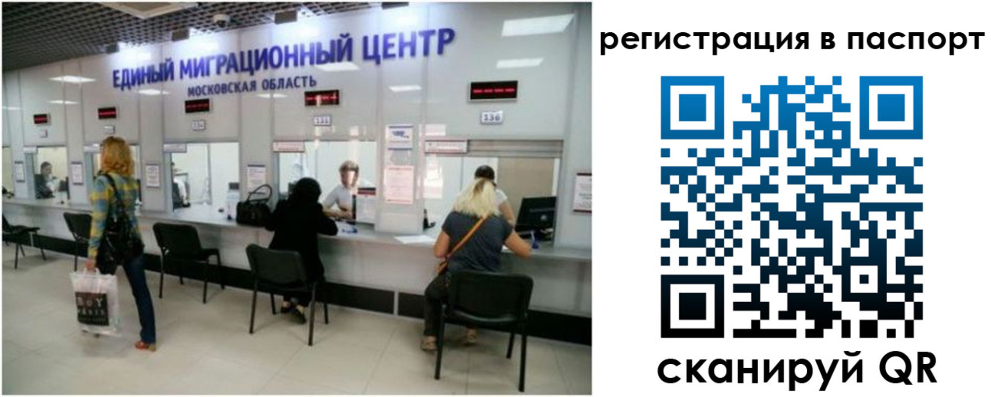 регистрация для дет. сада в Благодарном