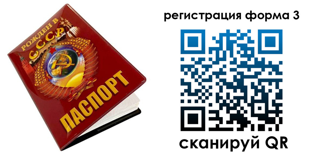 пропишу в квартире в Благодарном