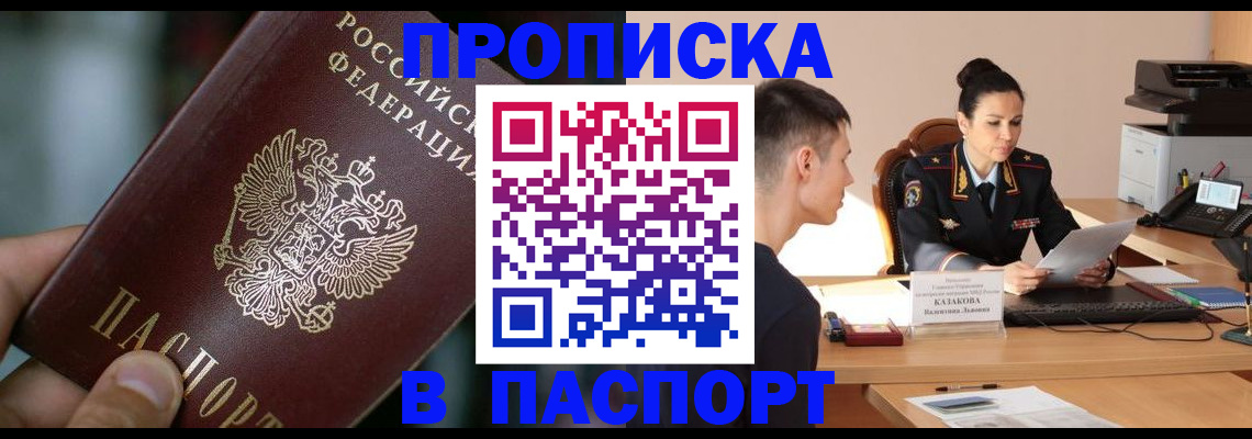 регистрация для дет. сада в Благодарном