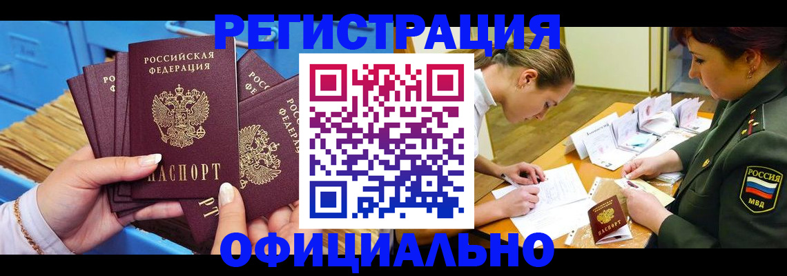 пропишу в квартире в Благодарном